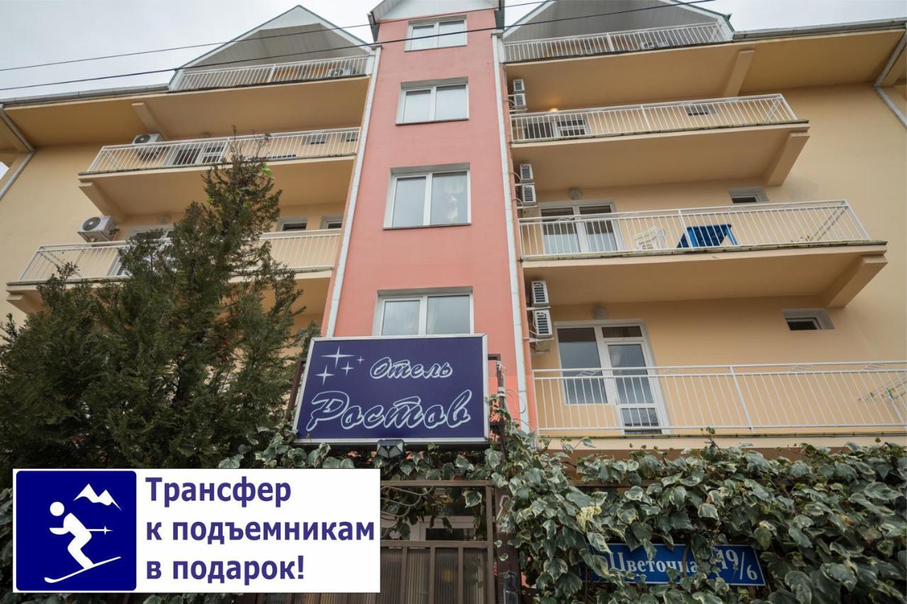 Rostov Hotel Adler Exterior photo